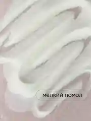 Бежевый акриловая пудра для ногтей