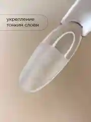 Прозрачный акриловая пудра для ногтей