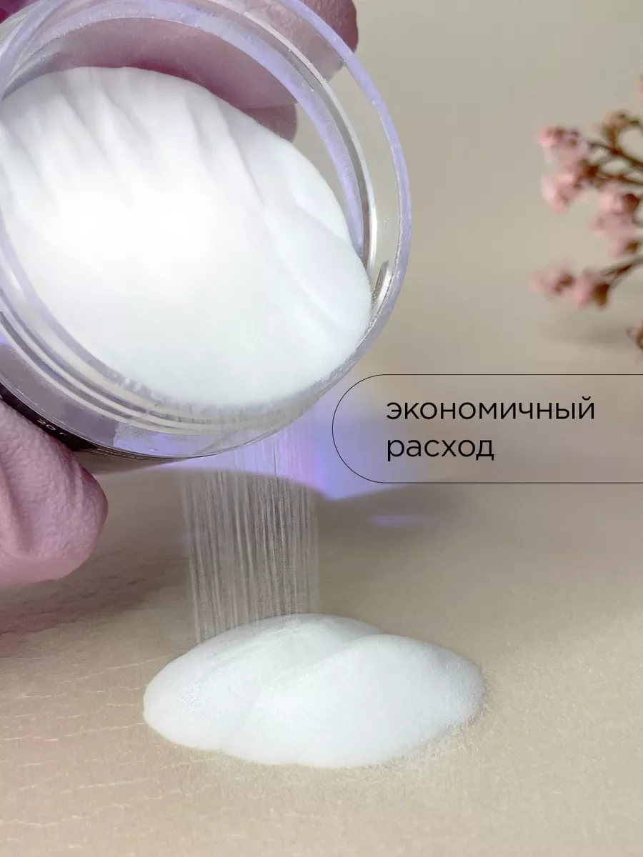 Прозрачный акриловая пудра для ногтей