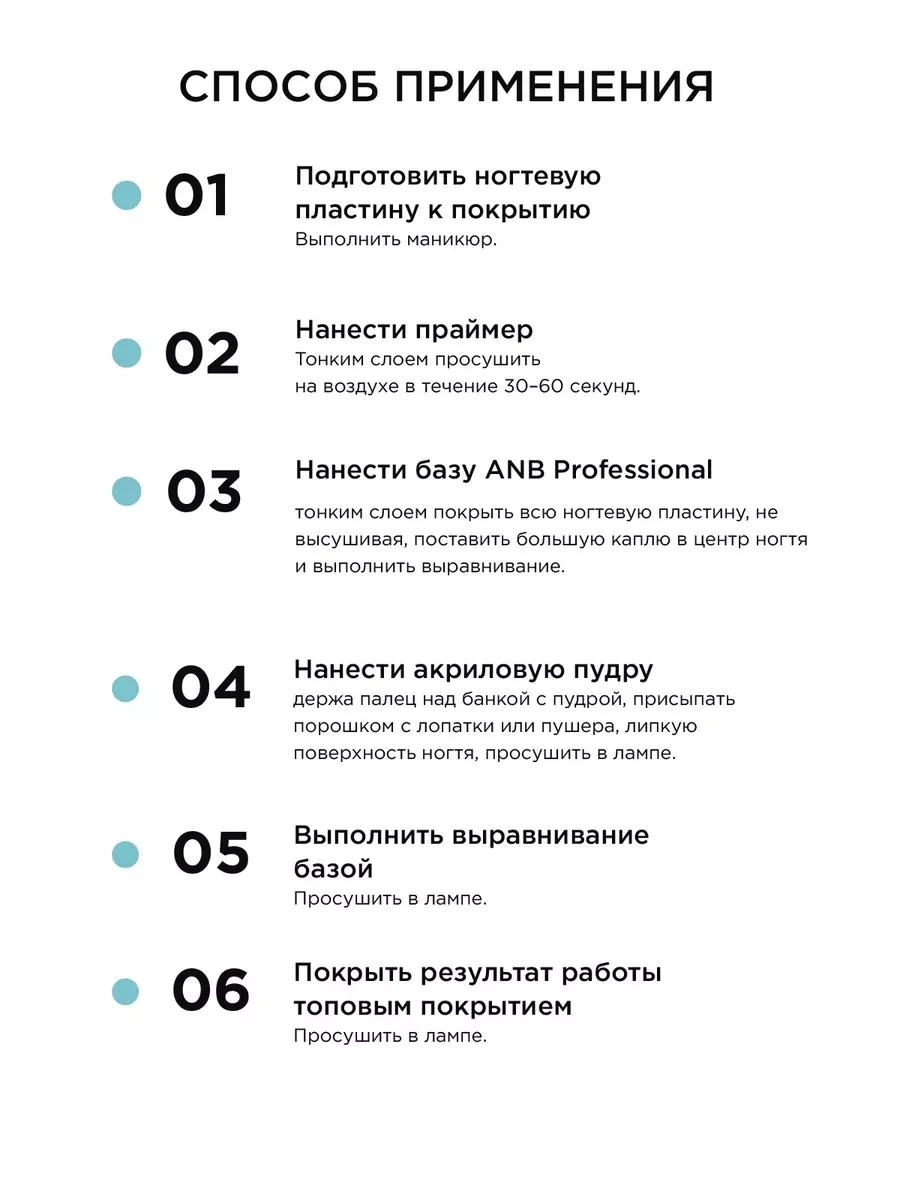 Прозрачный акриловая пудра для ногтей
