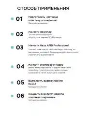 Прозрачный акриловая пудра для ногтей