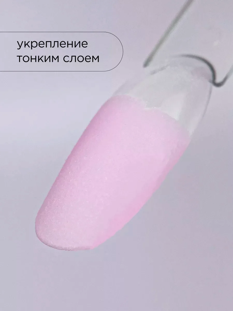 Розовый акриловая пудра для ногтей