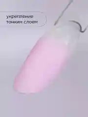 Розовый акриловая пудра для ногтей