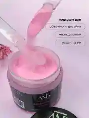 Розовый акриловая пудра для ногтей