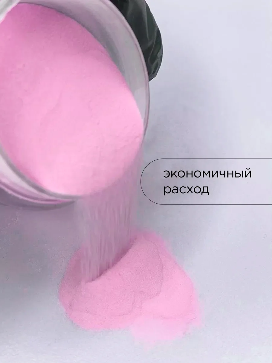 Розовый акриловая пудра для ногтей