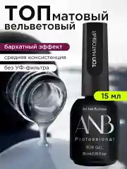 Белый топ для ногтей