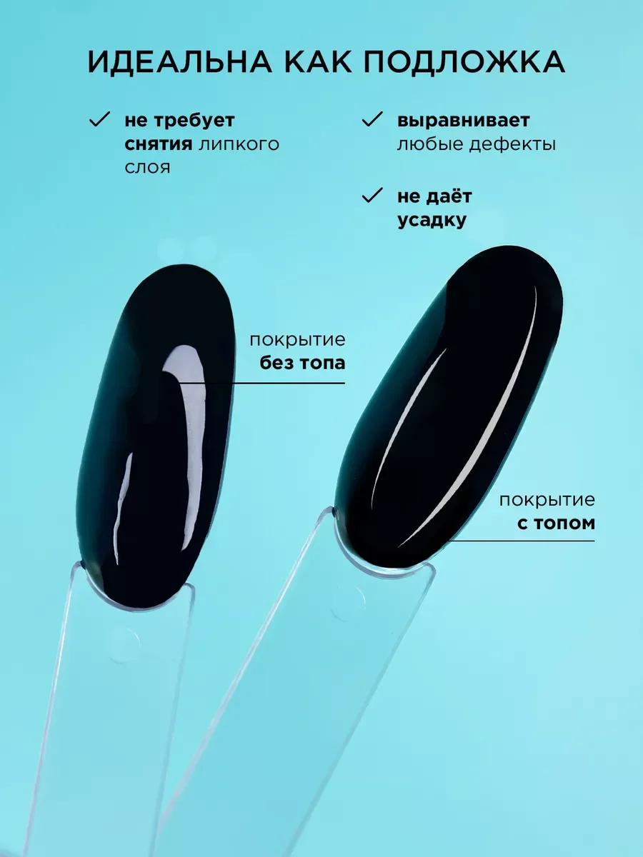 Бежевый меланж топ для ногтей