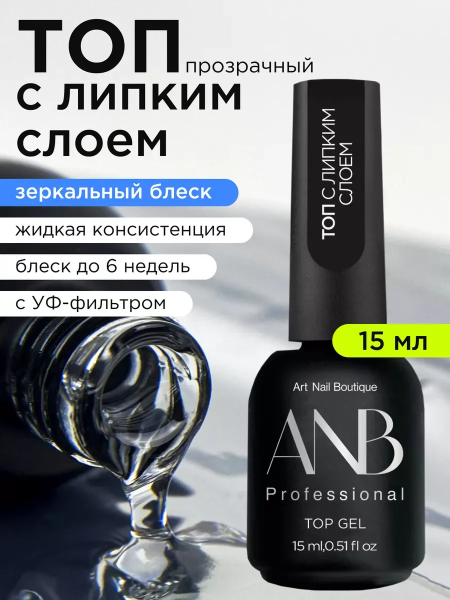 Серый топ для ногтей