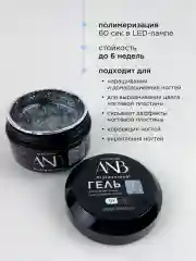 Серебряный гель для наращивания ногтей и моделирования Фольга