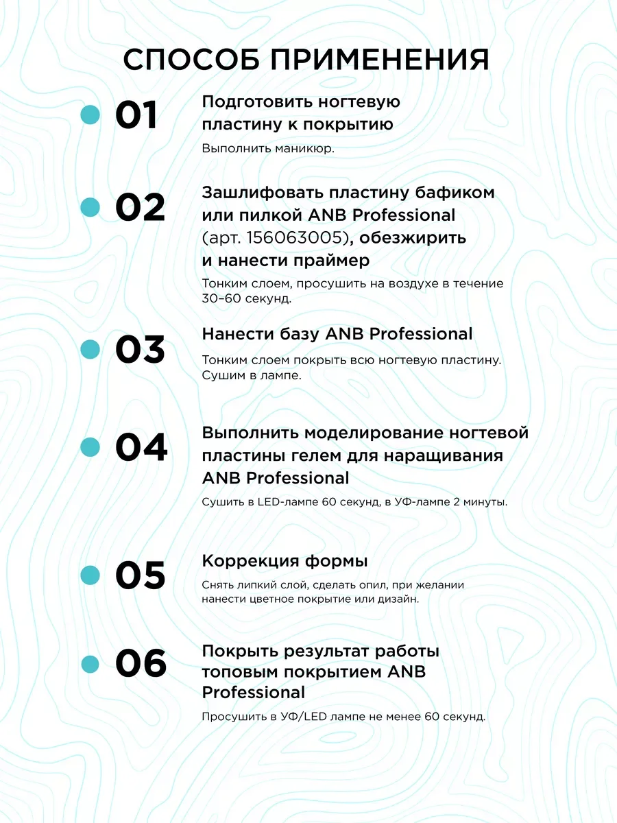 Серебряный гель для наращивания ногтей и моделирования Фольга