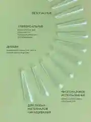 Бежевый верхние формы для наращивания ногтей