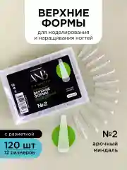 Бежевый верхние формы для наращивания ногтей