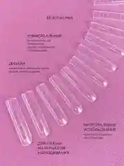 Белый верхние формы для наращивания ногтей
