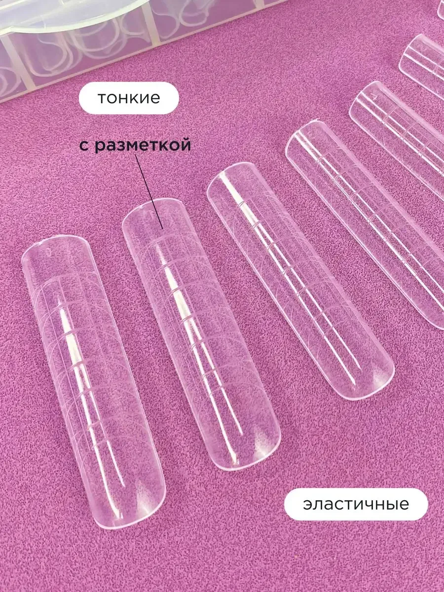 Белый верхние формы для наращивания ногтей