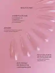 Розовый верхние формы для наращивания ногтей