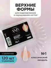 Рыжий верхние формы для наращивания ногтей
