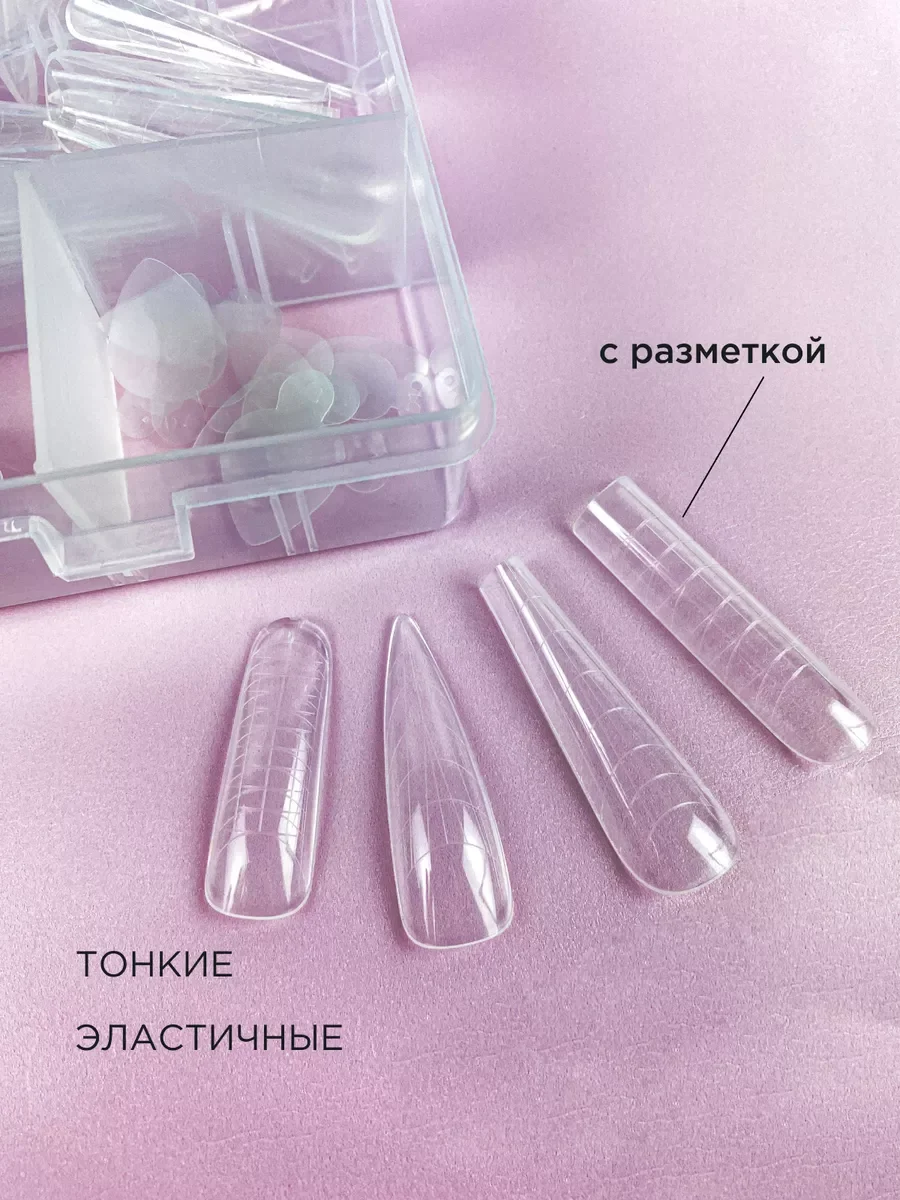 Прозрачный верхние формы для наращивания ногтей