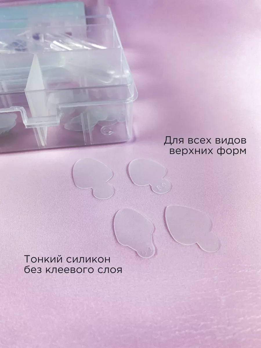 Прозрачный верхние формы для наращивания ногтей