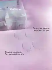 Прозрачный верхние формы для наращивания ногтей