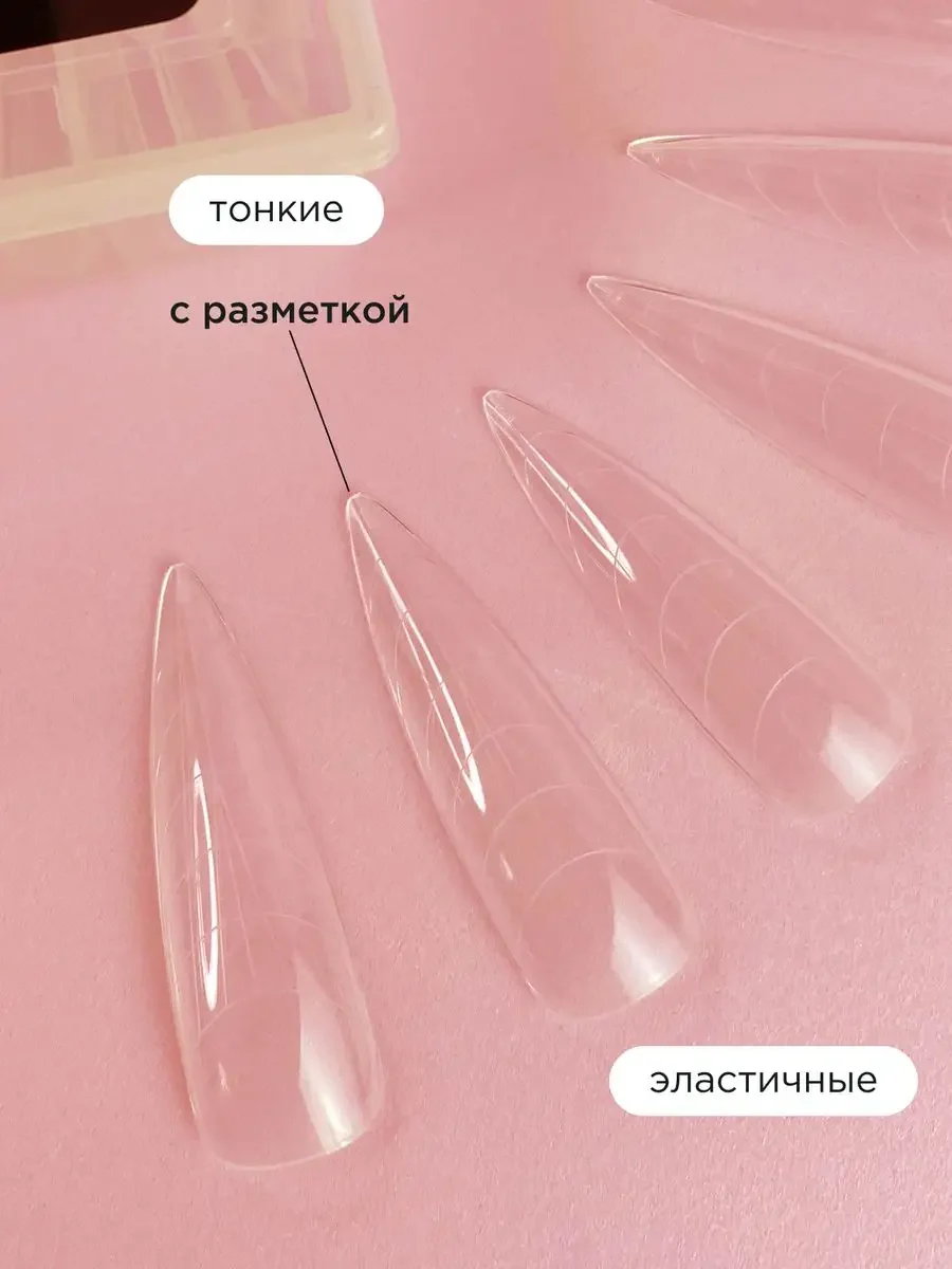 Розовый верхние формы для наращивания ногтей