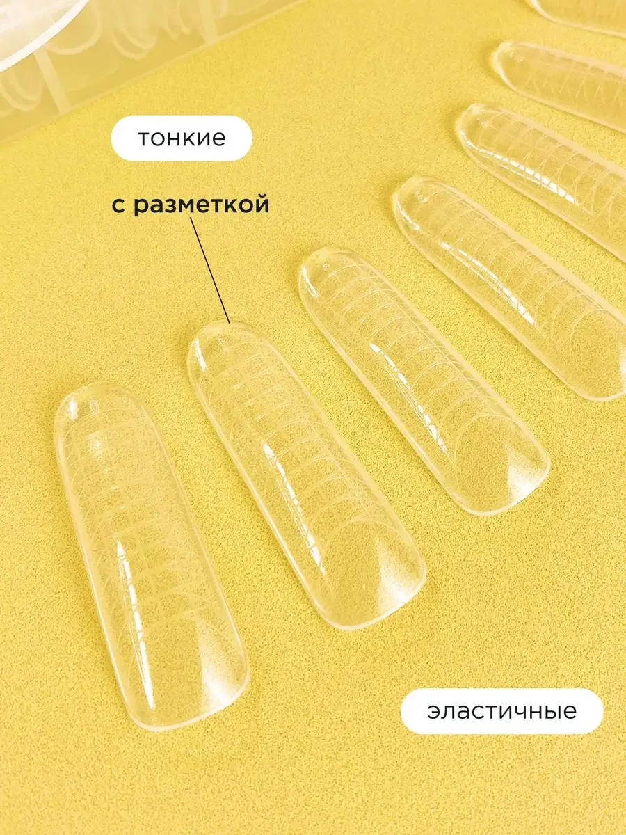 Розовый верхние формы для наращивания ногтей