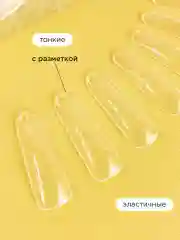 Розовый верхние формы для наращивания ногтей