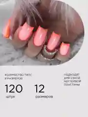 Розовый верхние формы для наращивания ногтей
