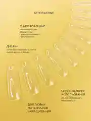 Розовый верхние формы для наращивания ногтей