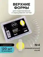 Розовый верхние формы для наращивания ногтей