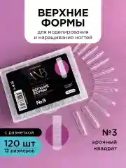 Верхние формы для наращивания ногтей