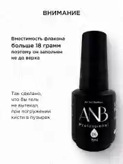 Кремовый жидкий полигель для ногтей. Гель для наращивания