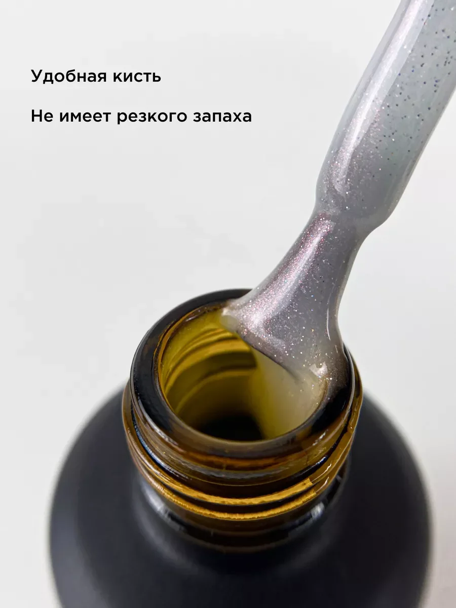 Кремовый жидкий полигель для ногтей. Гель для наращивания