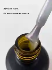 Кремовый жидкий полигель для ногтей. Гель для наращивания