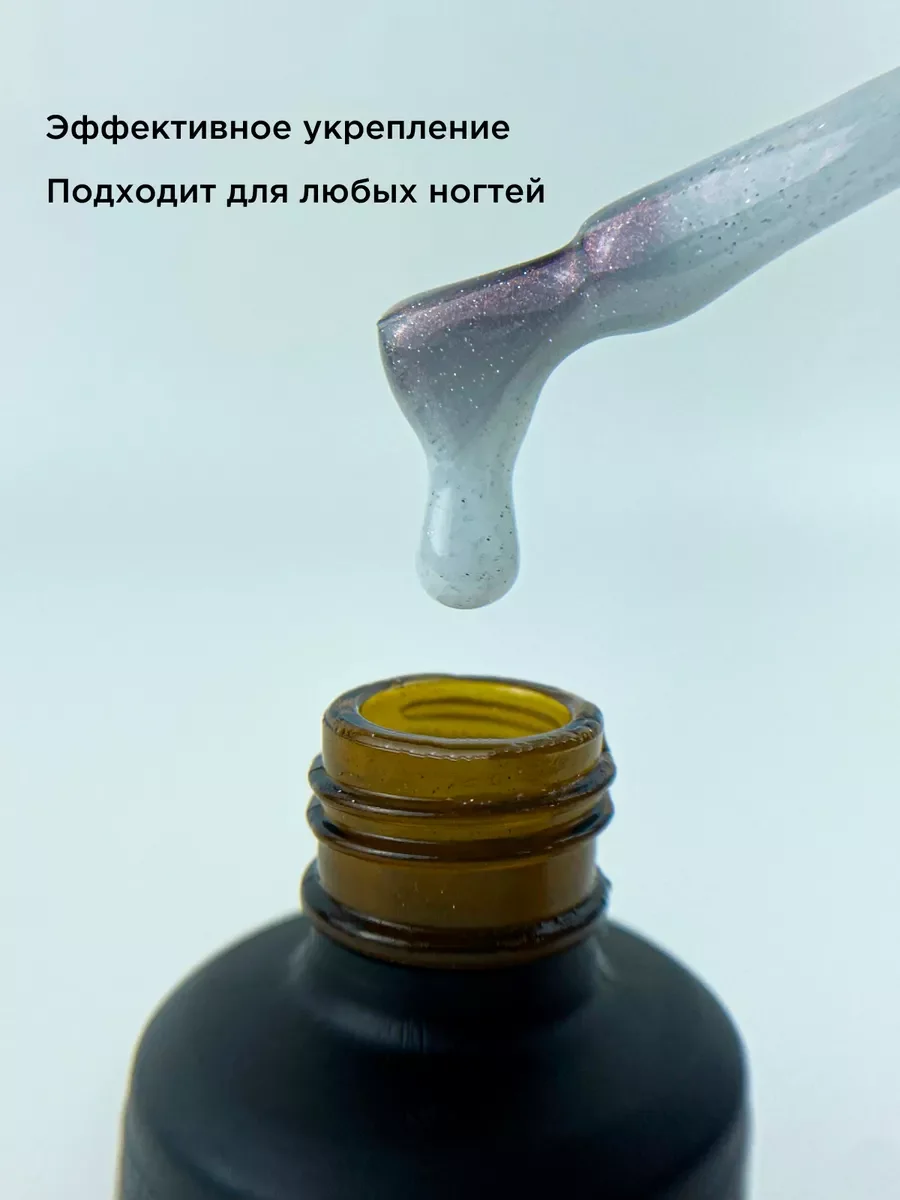 Кремовый жидкий полигель для ногтей. Гель для наращивания