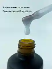 Кремовый жидкий полигель для ногтей. Гель для наращивания