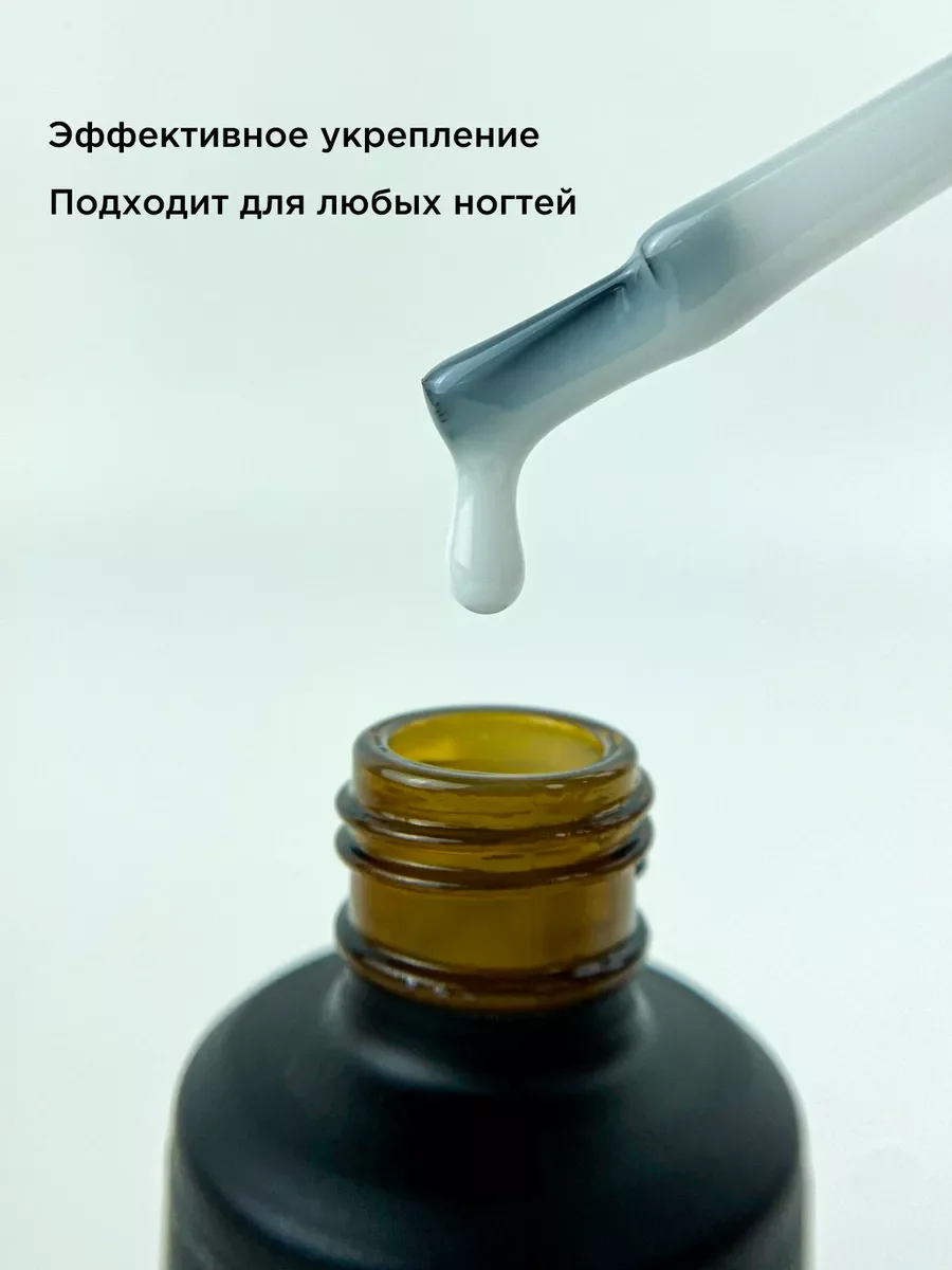 Молочный жидкий полигель для ногтей. Гель для наращивания