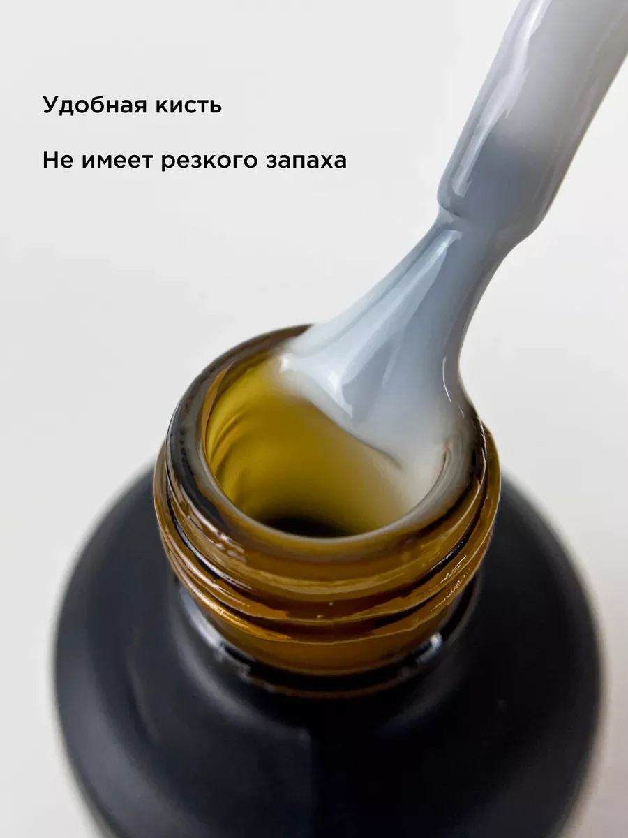 Молочный жидкий полигель для ногтей. Гель для наращивания
