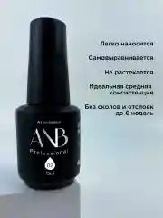 Молочный жидкий полигель для ногтей. Гель для наращивания