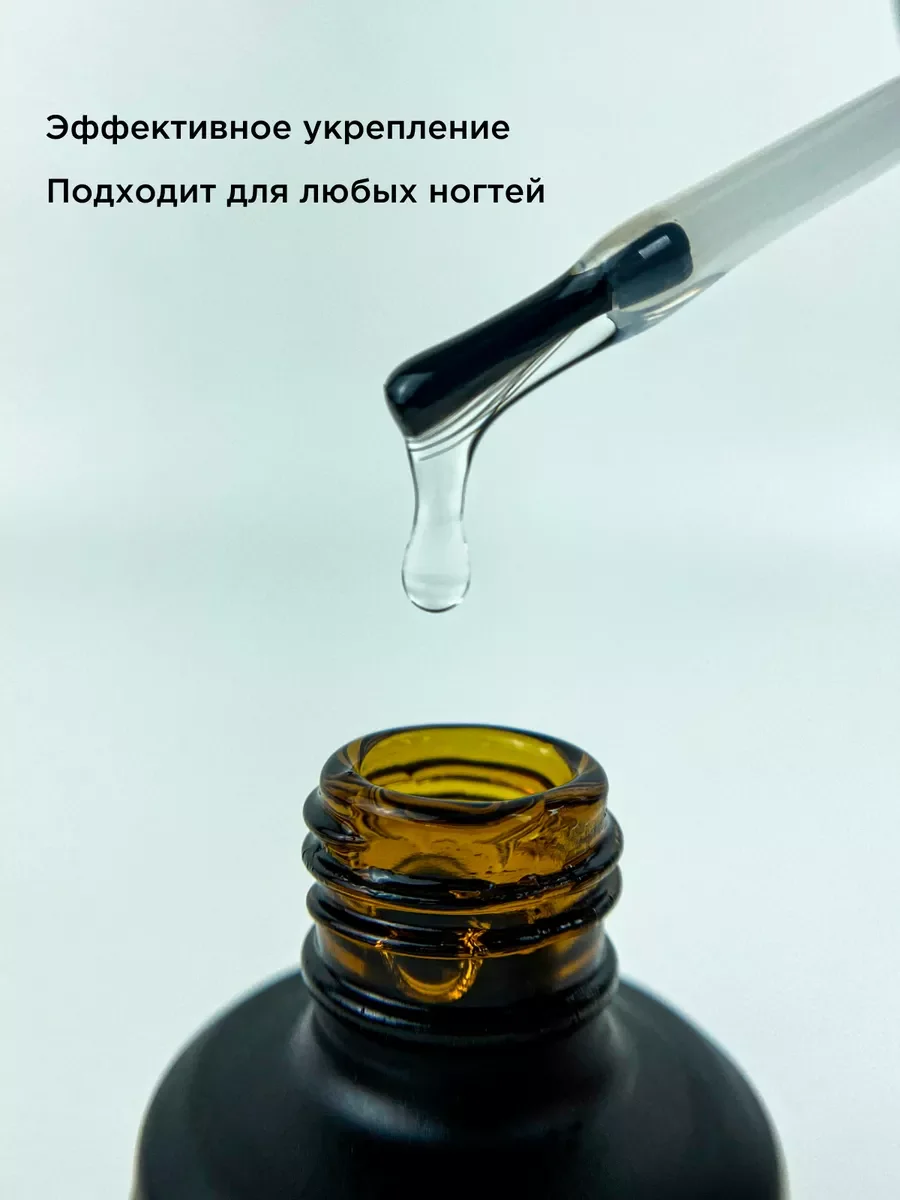 Прозрачный жидкий полигель для ногтей. Гель для наращивания