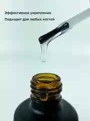 Прозрачный жидкий полигель для ногтей. Гель для наращивания
