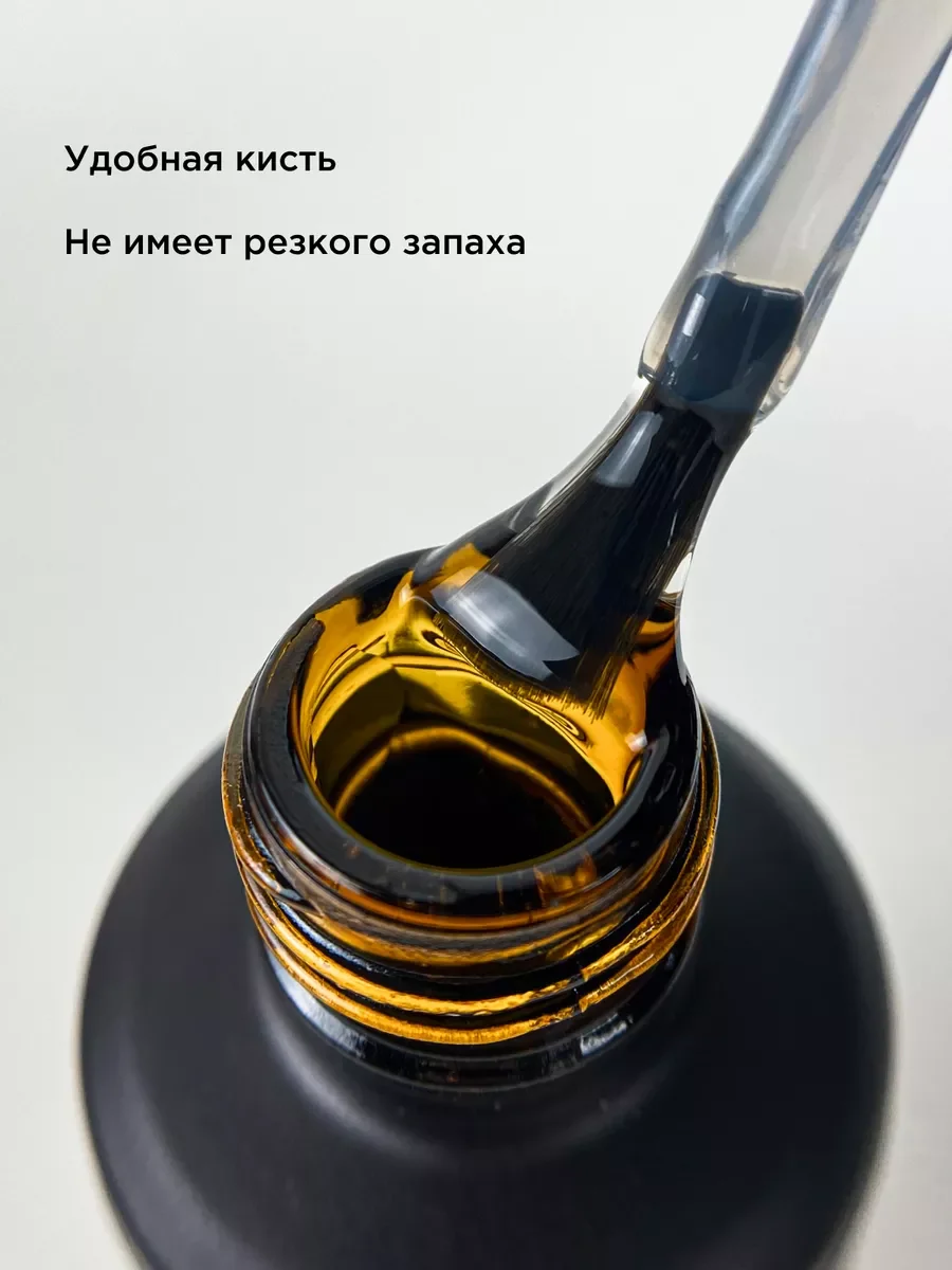 Прозрачный жидкий полигель для ногтей. Гель для наращивания