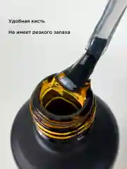 Прозрачный жидкий полигель для ногтей. Гель для наращивания