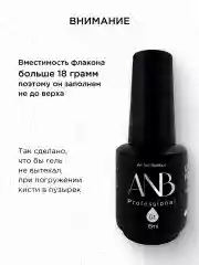 Прозрачный жидкий полигель для ногтей. Гель для наращивания