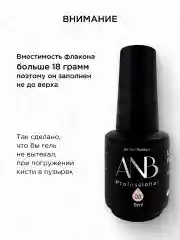 Бежевый жидкий полигель для ногтей. Гель для наращивания