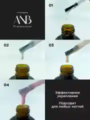 Светло-бежевый жидкий полигель для ногтей. Гель для наращивания