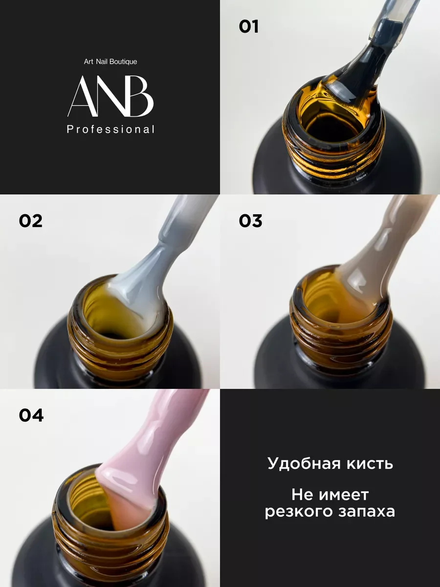 Светло-бежевый жидкий полигель для ногтей. Гель для наращивания