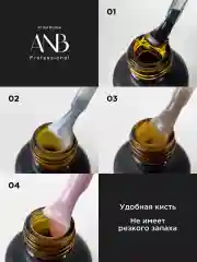 Светло-бежевый жидкий полигель для ногтей. Гель для наращивания