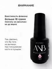 Пудровый жидкий полигель для ногтей. Гель для наращивания