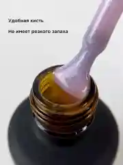 Пудровый жидкий полигель для ногтей. Гель для наращивания
