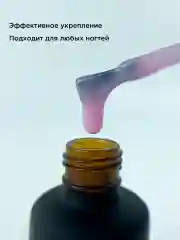 Пудровый жидкий полигель для ногтей. Гель для наращивания